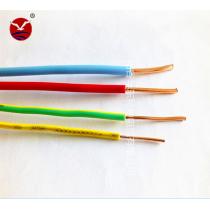 阳谷电缆 BV1.5、BV2.5、BV4、BV6、国标电线 电线电缆生产厂家